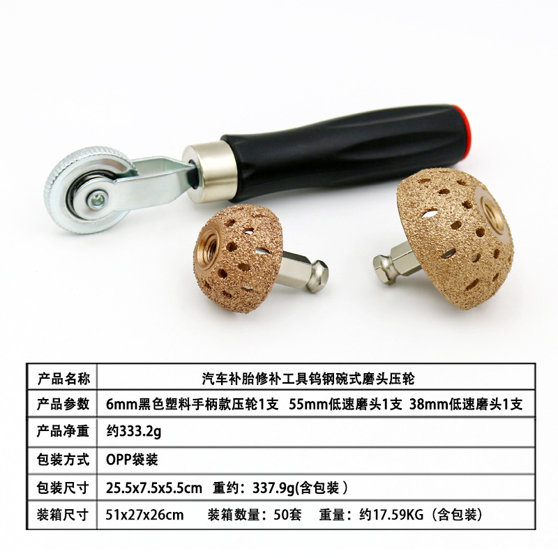 Rueda de presión de plástico 55mm 38mm