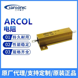 电阻器;IGBT模块;集成电路