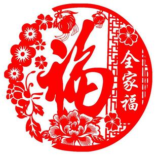 Year of the Dragon Colorful Window Decoration Electrostatic Glass Sticker Blessing Window Decoration Blessing Door Sticker Paper-Cut Spring Festival Decoration Manufacturer Wholesale