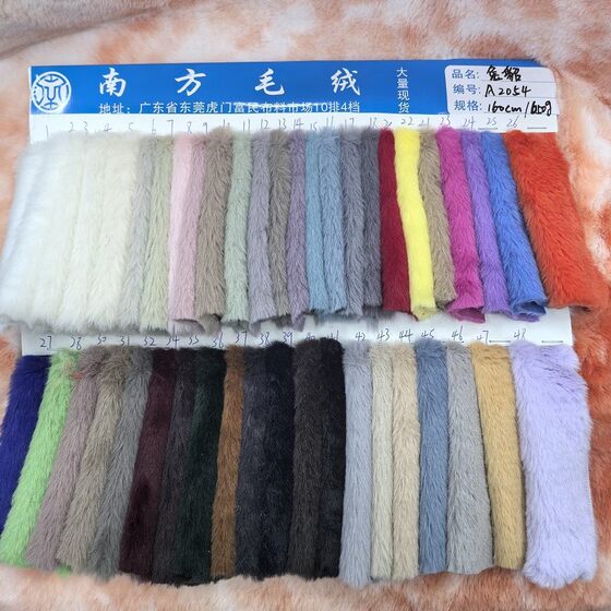 Rabbit and Mink Korean Version Rabbit Fur Gold Product Rabbit and Mink Small Rabbit Fur Brush Flower Rabbit Fur Printed Rabbit Fur Fabric Clothing Toy Shoe Material Cloth