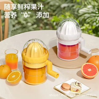 手动榨汁机多功能压汁器小型家用橙汁水果橙子柠檬压榨器压汁神器