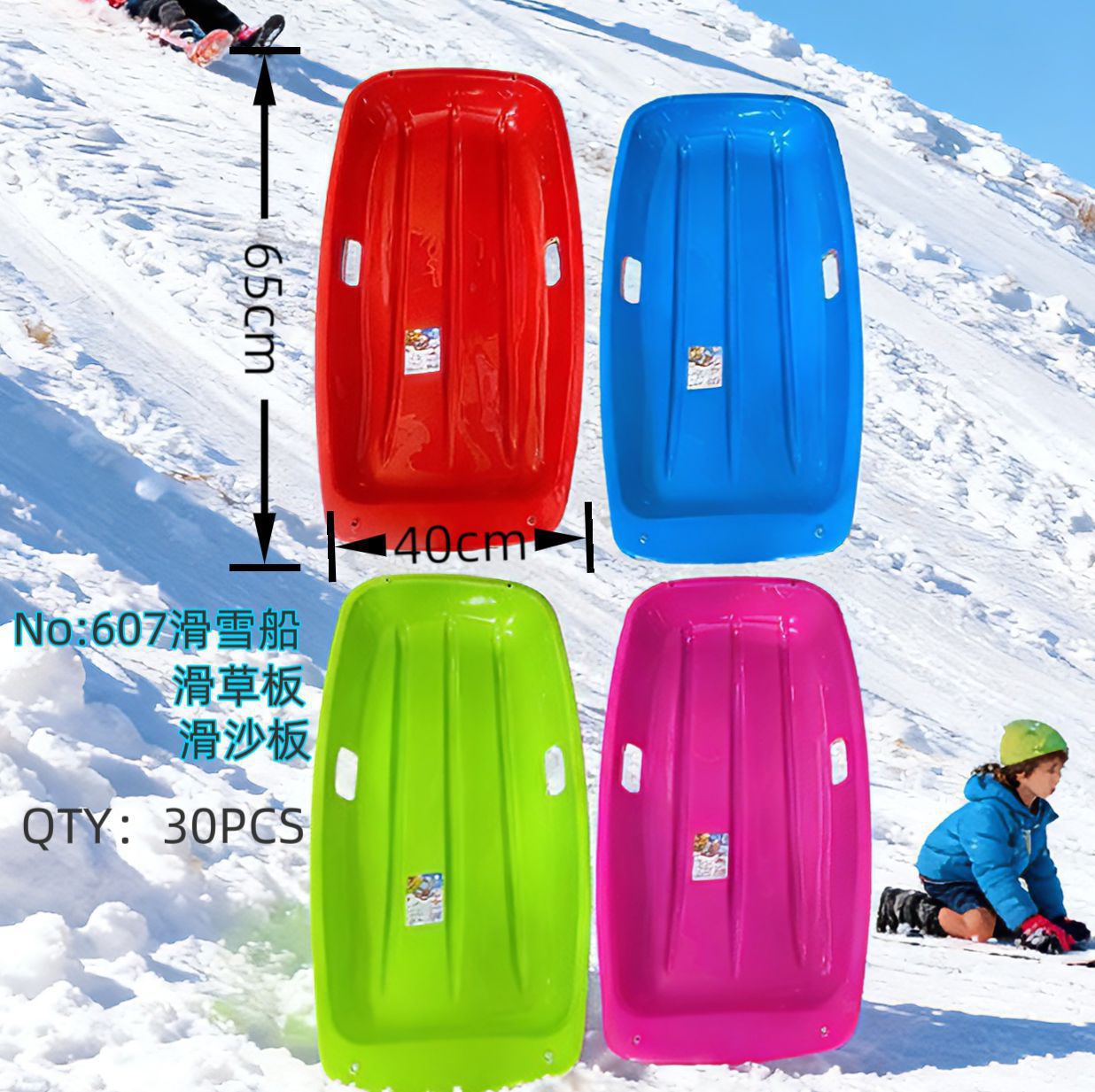 Extra Thick Double Snowboard for Adults and Kidsren, Family Grass Skid, Sled, Sled, Sand Skid with Brake