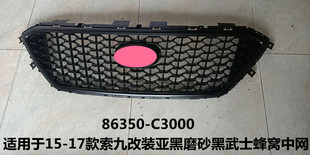 �m���15-17�����Ÿ��b����ĥɰ����ʿ��C�оW 86350-C3000