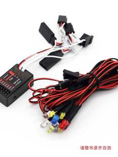 Rc Model Linkage Light Set Dumbo Led Lighting Control Module Tractor Truck Drift Climbing Car Modification Linkage