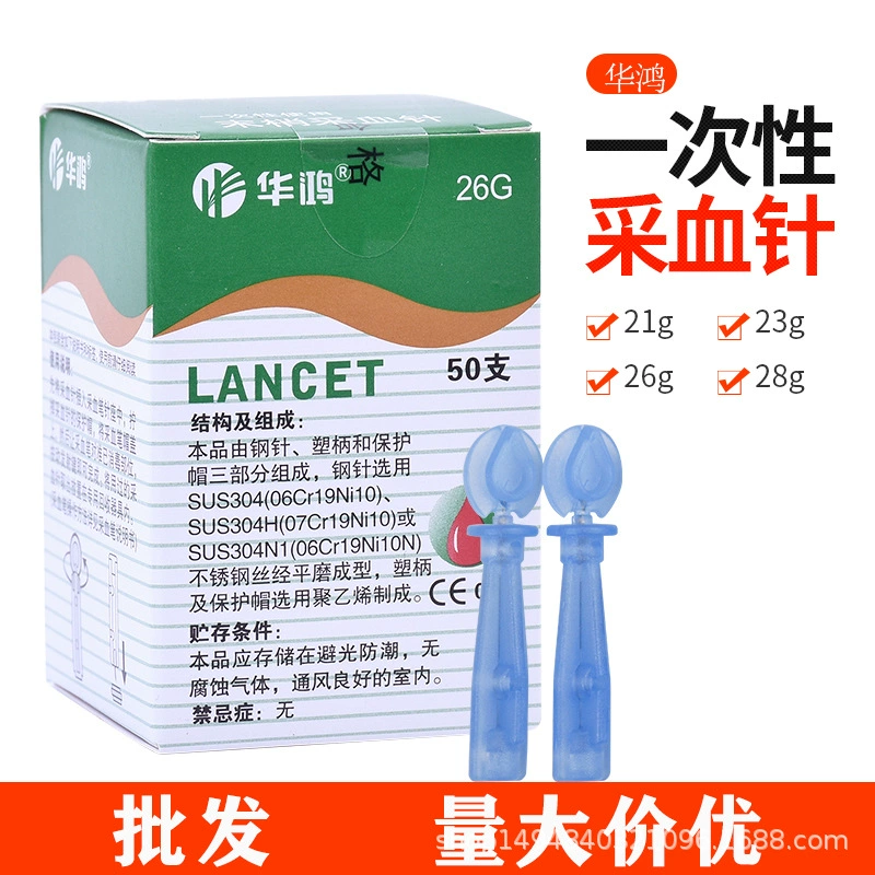 Huahong Одноразовая игла для забора крови стерильные медицинские гликемические иглы кровяные иглы для кровопролития с ручкой 26g28g30g