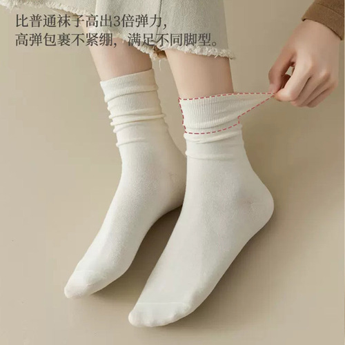 Socks for women, spring and autumn solid color pile socks, autumn mid-calf socks, comfortable confinement socks, Japanese retro autumn and winter women's stockings