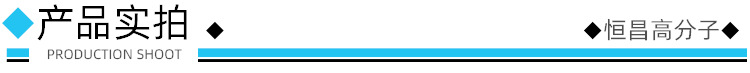 产品实拍.jpg