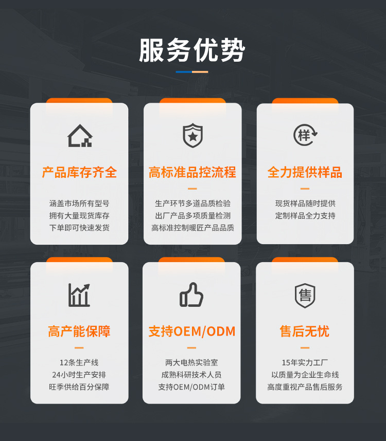 详情通用下_01