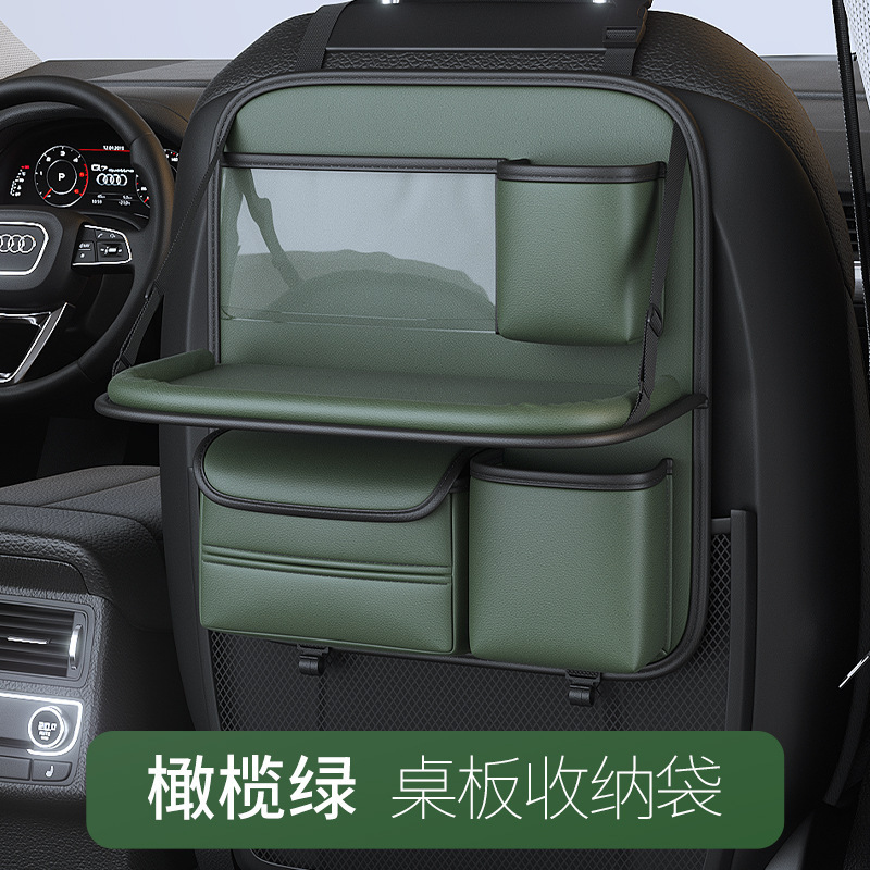 車のシートバック収納ラック、シートバック収納バッグ、子供用車後部座席折りたたみテーブル、車用小型テーブル、リア|undefined