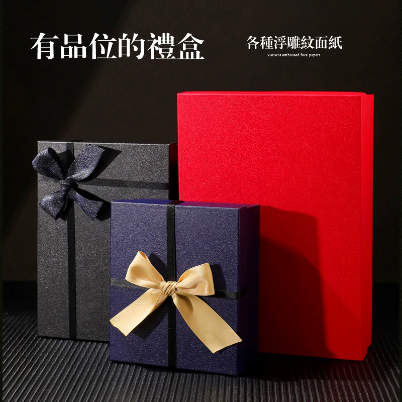 Индивидуальная подарочная упаковка для бизнеса, подарочная коробка для парня на день рождения, сувенирный подарочный набор, пустая коробка для сувениров для руководителя
