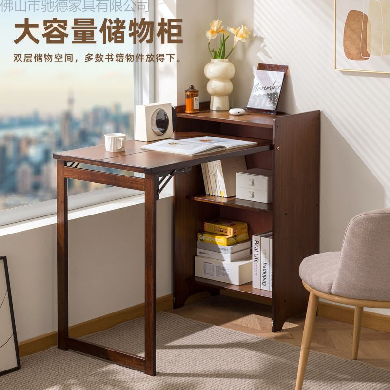 折叠书桌书柜一体家用小户型多功能电脑桌子工作台出租房简易餐桌|undefined