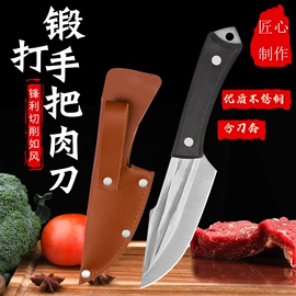 家用菜刀;刀具套装;指甲剪/钳/刀