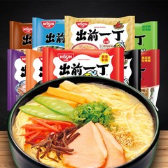 日清香港の輸入カップラーメンは前の一丁のインスタントラーメンのインスタントラーメンです。