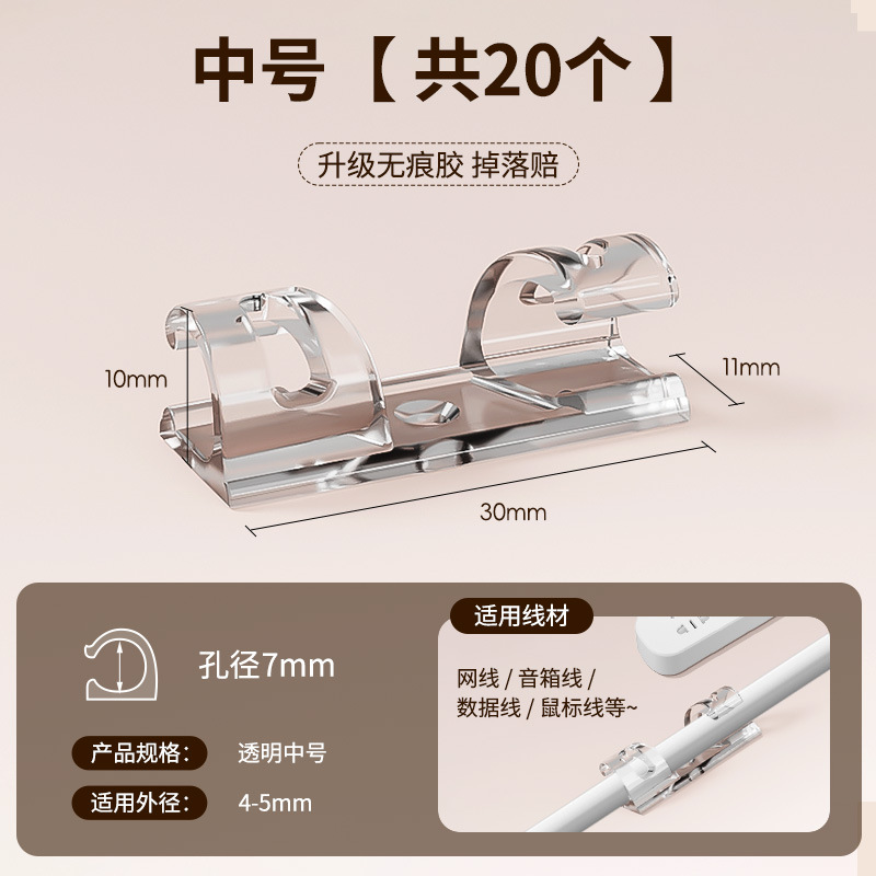 Cable de computadora de viscosidad sin perforación fijador de alambre de cable de datos de alambre de alambre de alambre de red