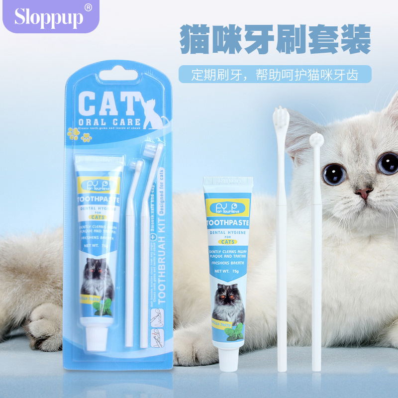 Cepillo de dientes para mascotas conjunto de pasta de dientes para perros desodorización oral limpieza perros gatos cepillo de dientes de dedo cepillo de dientes para mascotas