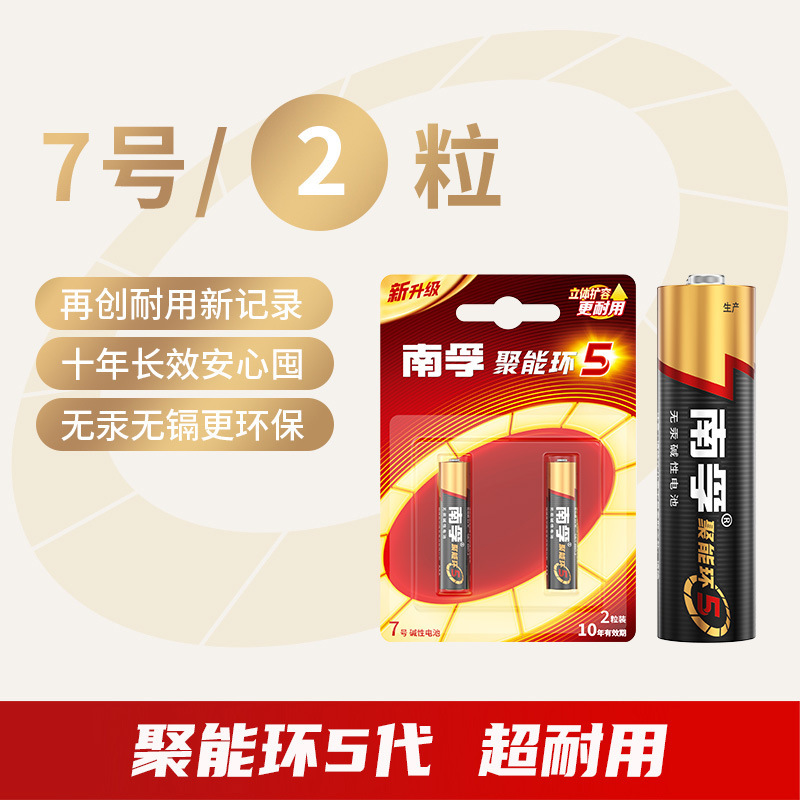 No. 7 2-pill card (price of 2 pills)