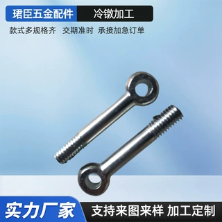 定制家具配件冷挤压加工非标件异形五金配件多工位冷镦加工