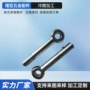 定制异形多工位五金冷镦