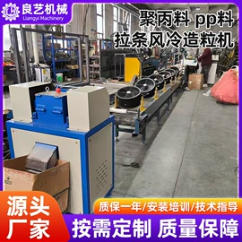 其他塑料机械;塑机辅机;塑料拉丝机