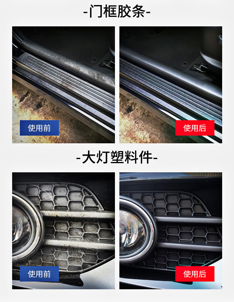 Car Servant Car Tire Treasure 550ml Tire Wax Tire Brightener Polish Protective Agent Tire Brightening Glaze
