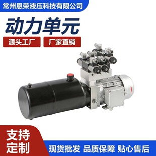 ��ʽҺ����̥�C 380V늙C8L���� Һ��ϵ�yҺ��������Ԫ �S��ֱ�N