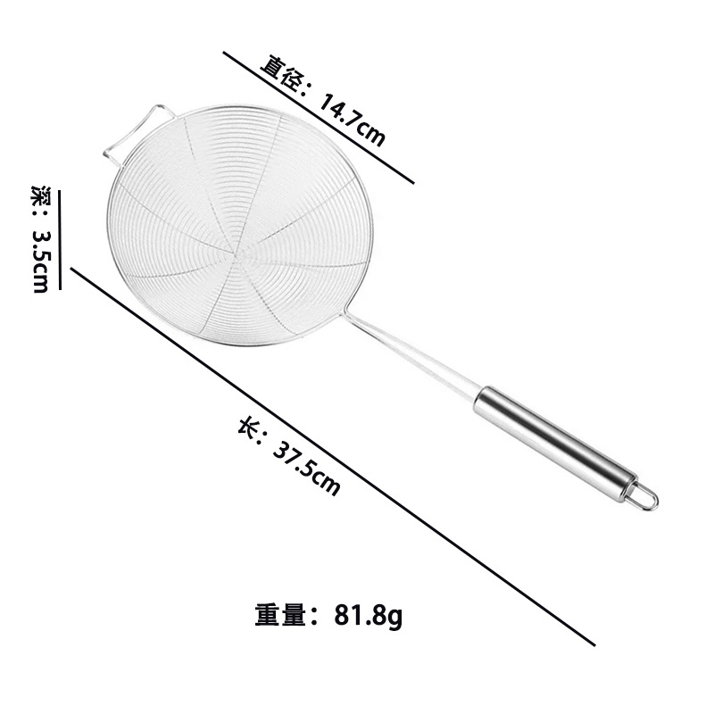 스테인레스 스틸 귀 소쿠리 M사이즈01401016(14.7cm)