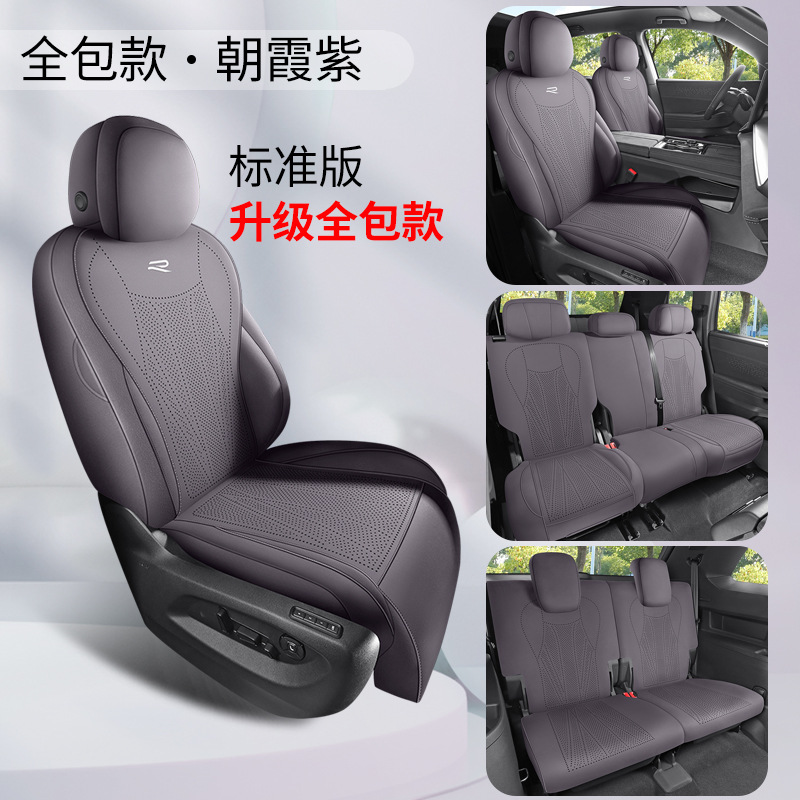 Volkswagen – Volkswagen Teramont Modelə uyğun (Original) oturacaq örtükləri - rosy-purple-seven-seat-full-surround-standard-edition-teramont-pro-dedicated