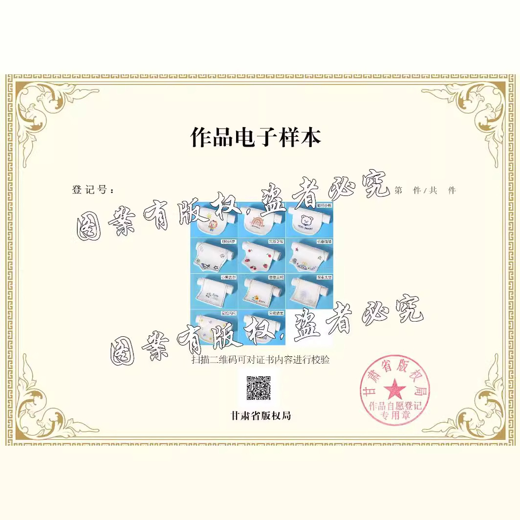 商品图