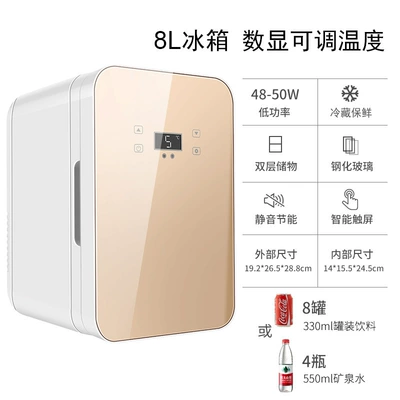 Car-Mounted Mini Refrigerator with Digital Display Soyuducular - 8l-gold-digital-display-temperature-adjustment-model