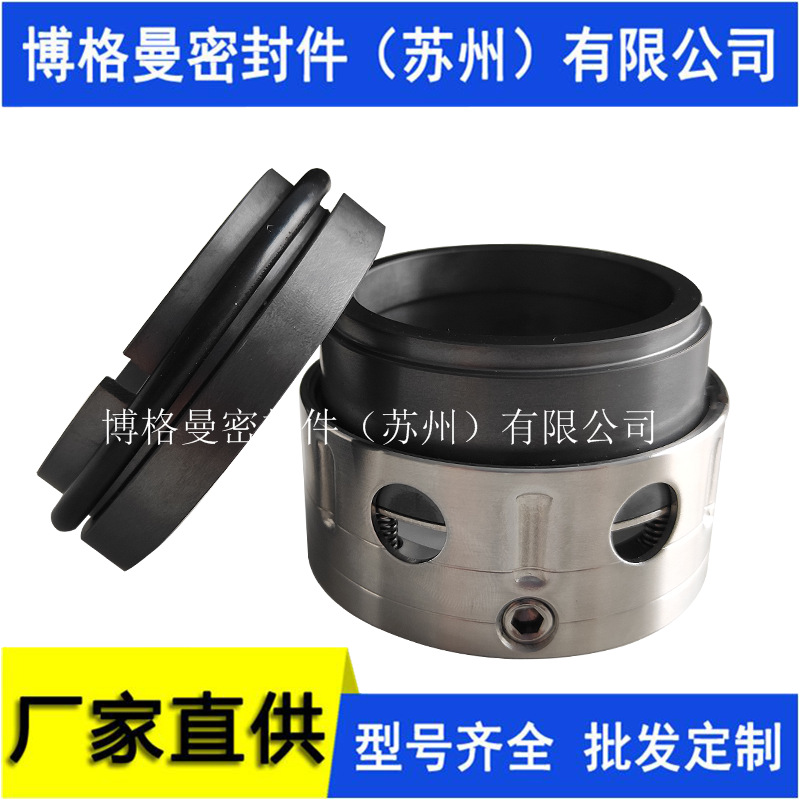 58U机械密封58B机械密封批量生产机械密封机封厂家现货量大价优