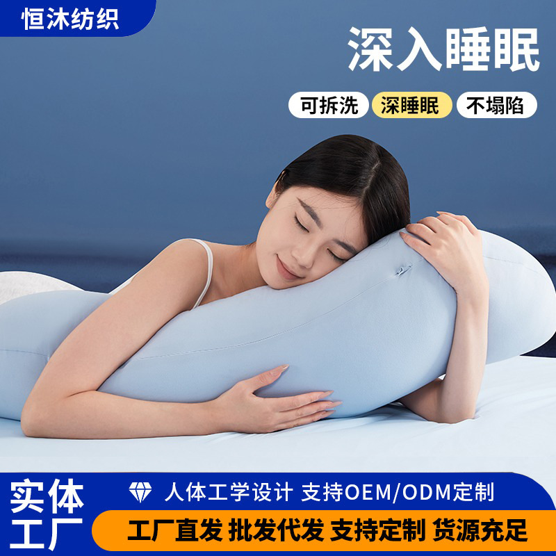 Deep Sleep Pillow for Side Sleeping, Long Pregnancy Pillow, Multifunctional Single Waist Support Pillow, Pillow Core, Lazy Sleeping Pillow