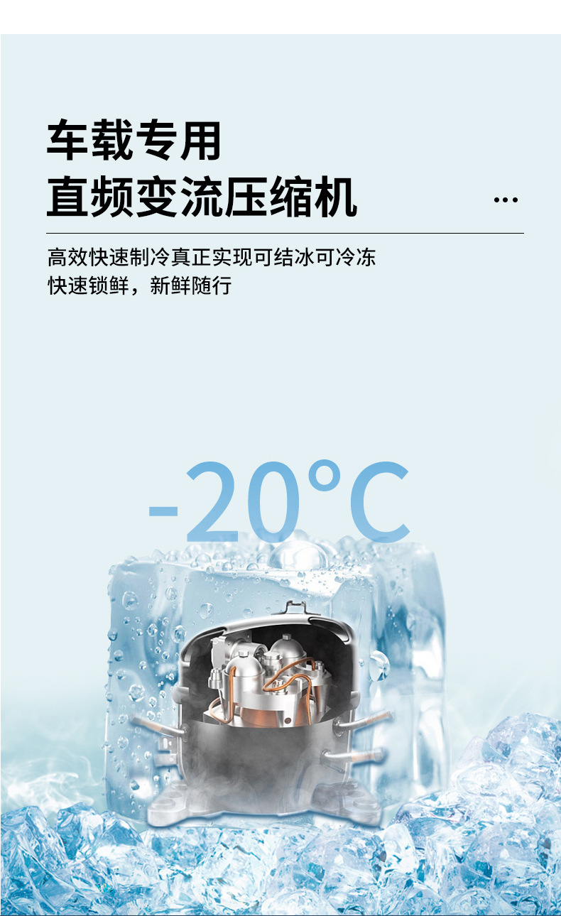 Dual-zone compressor car refrigerator 35 liters freezing and refrigerating zone control portable compressor freezer