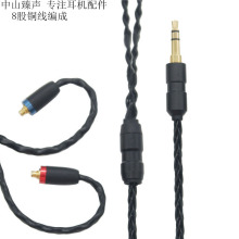 8��MP3 Shure�栖MMCX���ÿɲ�ж��Q���C��W10 W20 W30 UE900