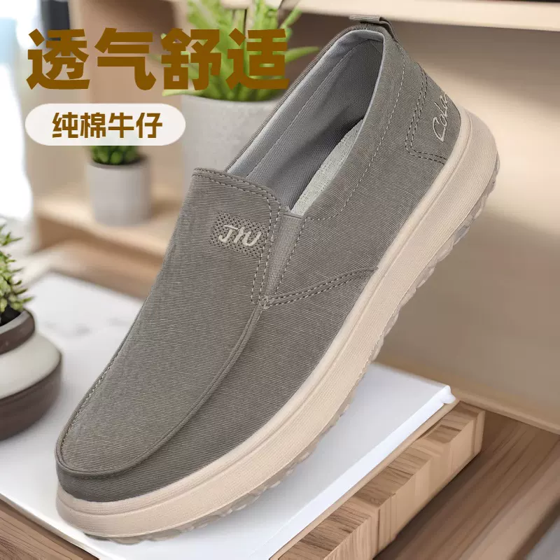 特大码男鞋45码48码男板鞋一脚蹬休闲帆布鞋轻便软底爸爸鞋开车鞋