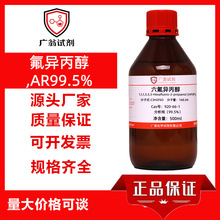 ���������� ����������99.5% Cas̖��920-66-1  500g �V��ԇ��