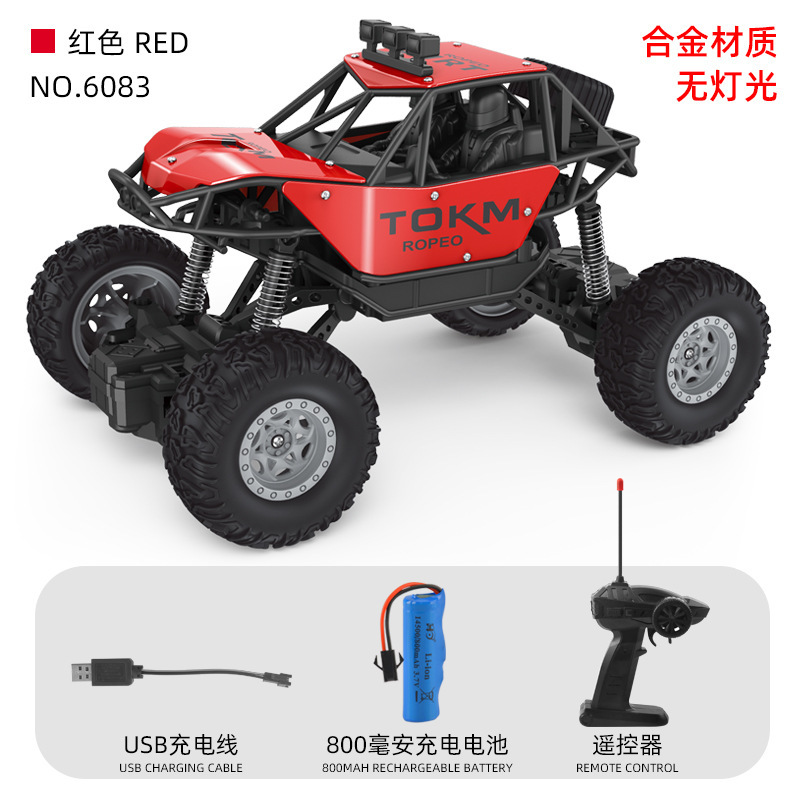 包郵便クロスボーダー児童四通リモコン車1:18充電可能モデル玩具車オフロードレースの露店ソース|undefined