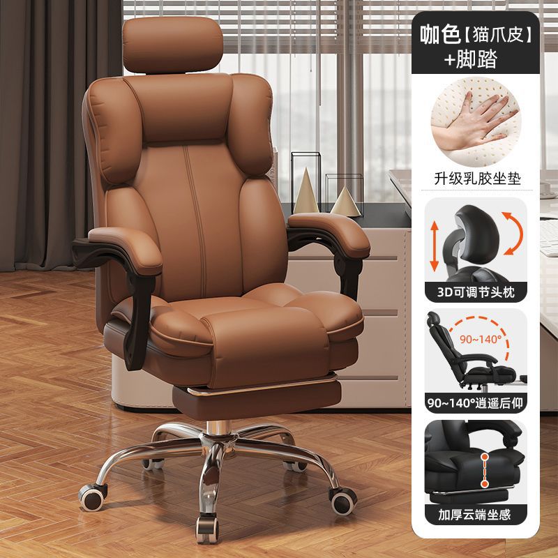 silla de computadora, silla de oficina, silla de elevación, silla de elevación, silla ergonómica doméstica, silla de jefe