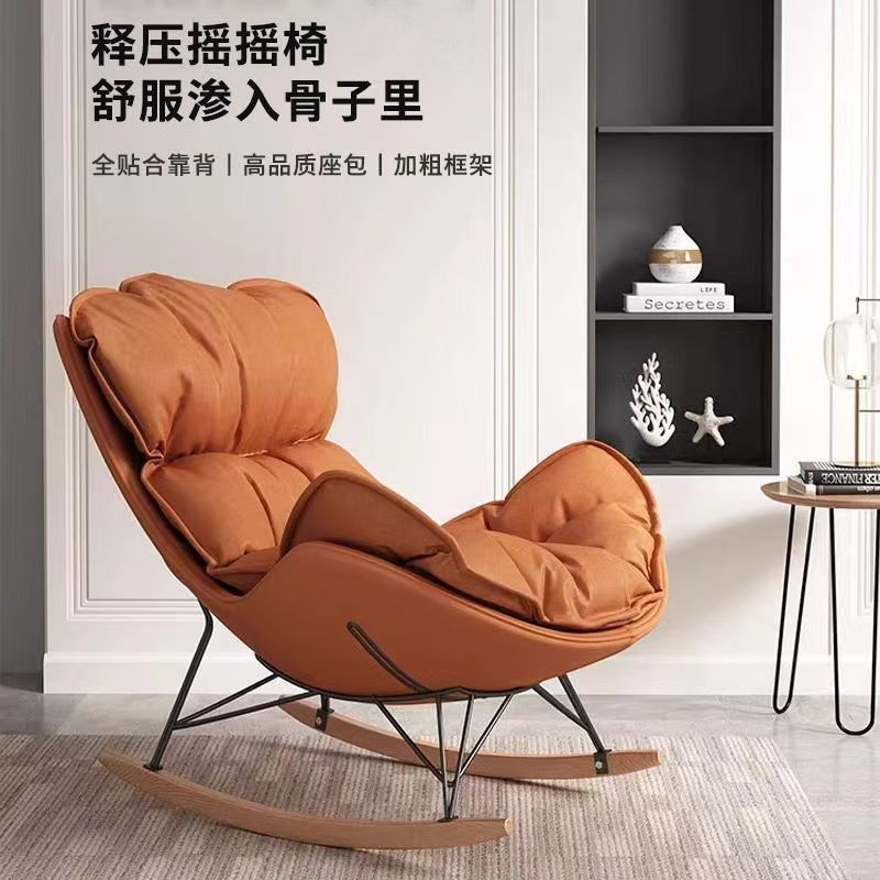 Lobster Rocking Lazy Sofa Sleeping Leisure Living Room Recliner Home Adult Rocking Chair Balcony Single Leisure Manufacturer