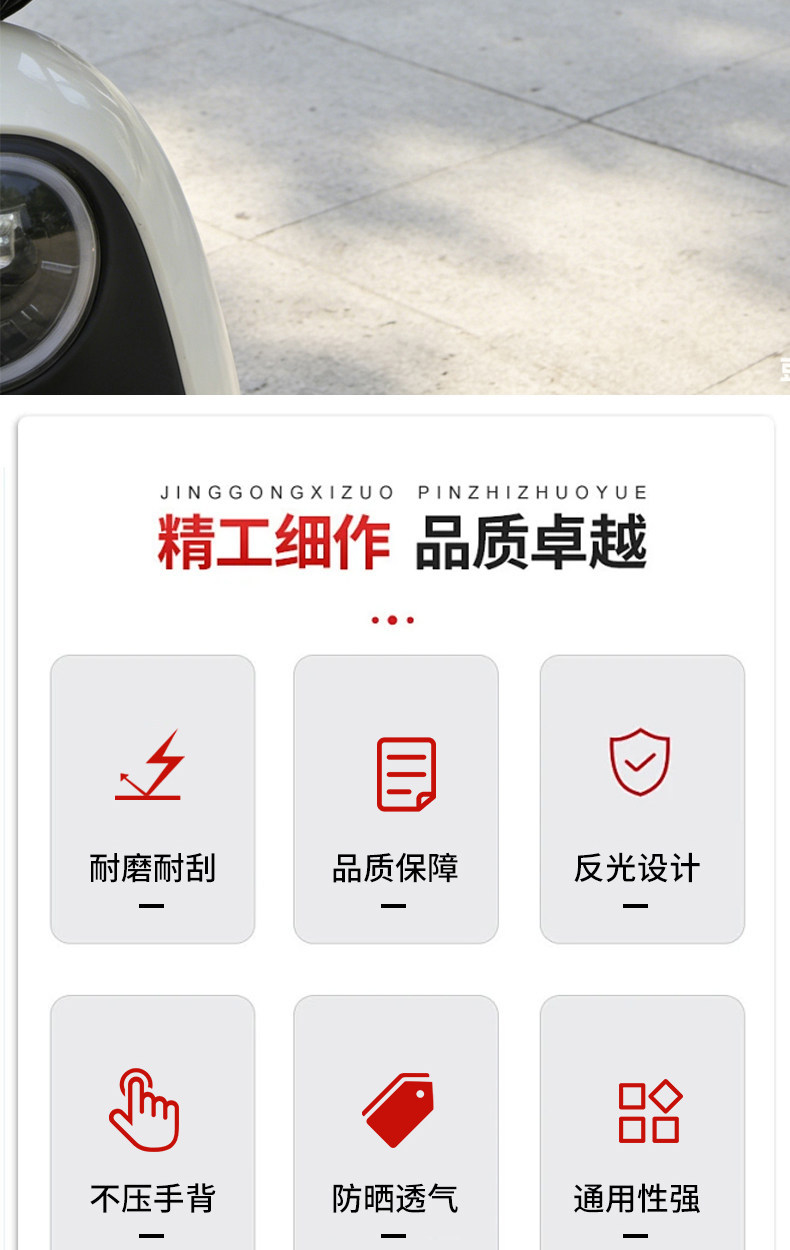 Electric Vehicle Summer Sun Protection Handlebar Cover, Kawaii Electric Vehicle Sun Protection Three-Dimensional Handlebar Cover, Windproof and Water-Resistant New Model