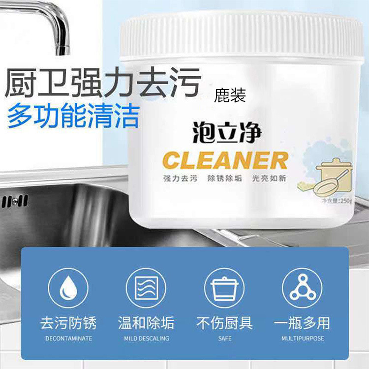 多機能バブルクリーナー、エコ酸素ポット、リノベーションバブルパウダーポット底、活性酸素バブルクリーナー、家全体の強力なクリーニング|undefined