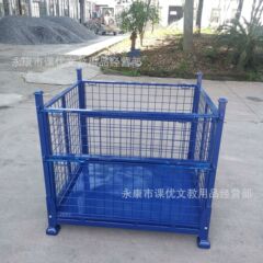 倉庫保管棚折り畳み式スタッカ棚重型資材貯蔵籠挿管式巧固架冷凍庫棚パレット