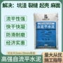 吉安复合地面施工砂浆