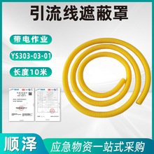 �������ڱ���YS303-03-01�^�����ι���늾�·�ڱι�ܛ�|������