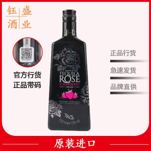������õ��ݮζ���ھ�Tequila Rose�၆õ�����ɾ�΢��Ů�����