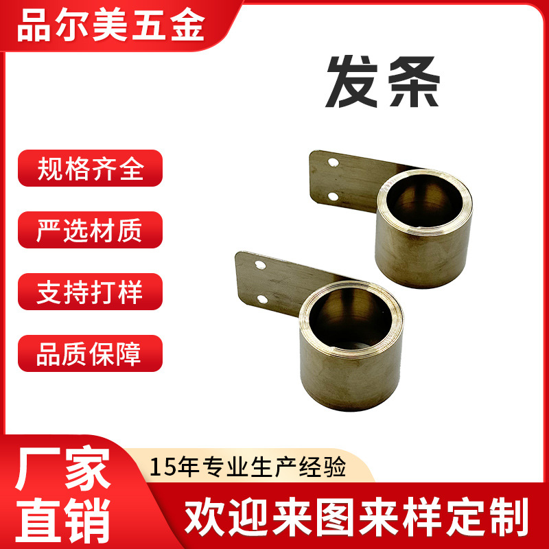 定力发条电风扇发条弹簧不锈钢涡卷弹簧收线卷簧盒发条弹簧定制