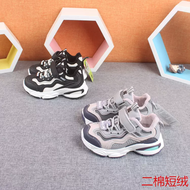 儿童运动鞋冬季新款男童鞋子女童老爹鞋二棉加绒休闲跑步鞋潮