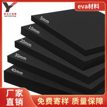 38��eva���ް屣�ز�����ȼ���o�EVA eva���b�o�ďS�ҹ���