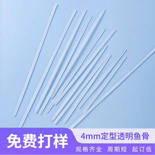 ����4mm�����϶����~�Ǘl����������b�o��͸��֧�ΗlPP�z�ǏS��