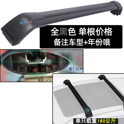 Volvo XC60 car roof – Roof rack