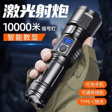 跨境鋁合金LED強光可充電戶外手電筒安全錘家用多功能便攜手電